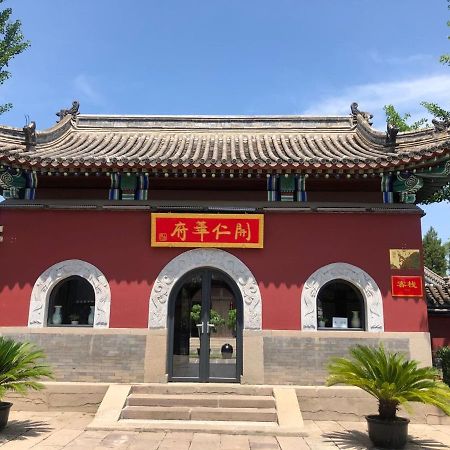 Chengde Kai Ren Hua Fu Inn Bi Shu Shan Zhuang Dian Exteriér fotografie