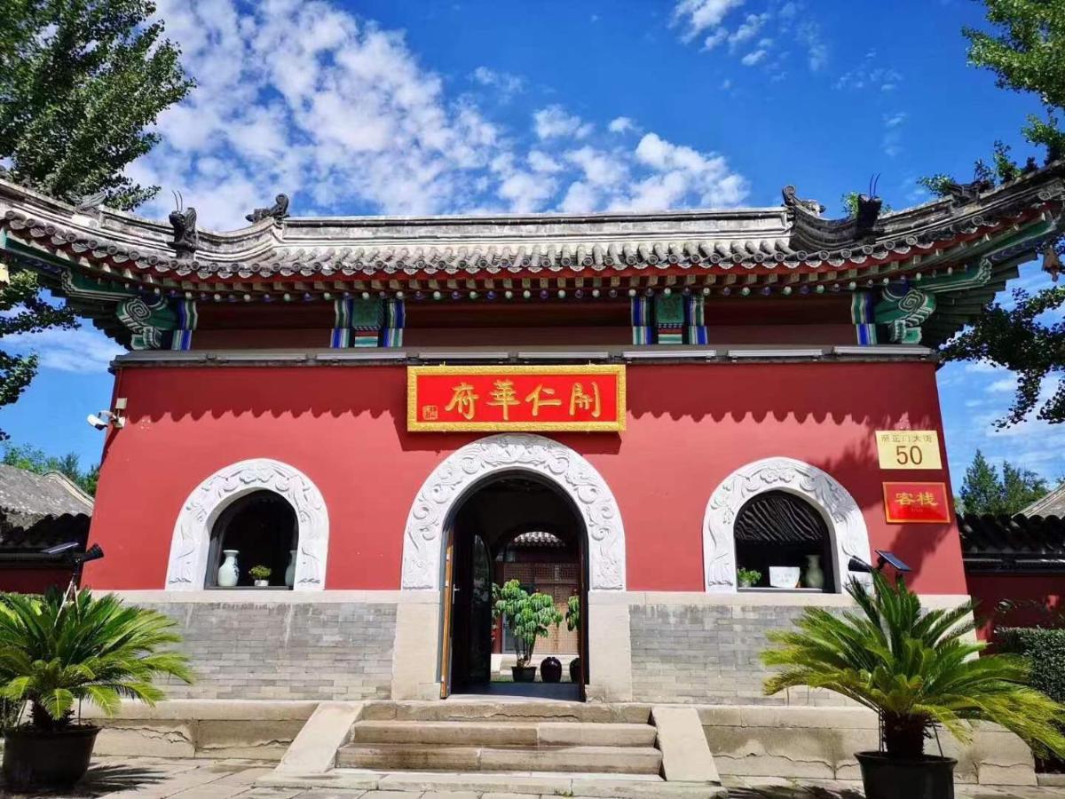 Chengde Kai Ren Hua Fu Inn Bi Shu Shan Zhuang Dian Exteriér fotografie