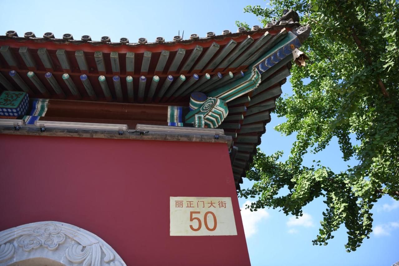 Chengde Kai Ren Hua Fu Inn Bi Shu Shan Zhuang Dian Exteriér fotografie