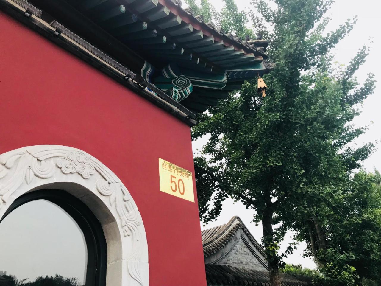Chengde Kai Ren Hua Fu Inn Bi Shu Shan Zhuang Dian Exteriér fotografie